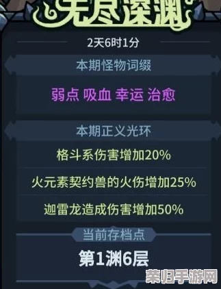 《归龙潮》全面攻略:高效解锁与积累九方币的独家策略与方法集锦 《归龙潮》全面攻略:高效解锁与积累九方币的独家策略与方法集锦
