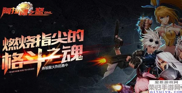 《阿拉德之怒》骸麟骨戒：全面剖析属性特性、揭秘专属掉落秘境及顶级角色搭配策略指南