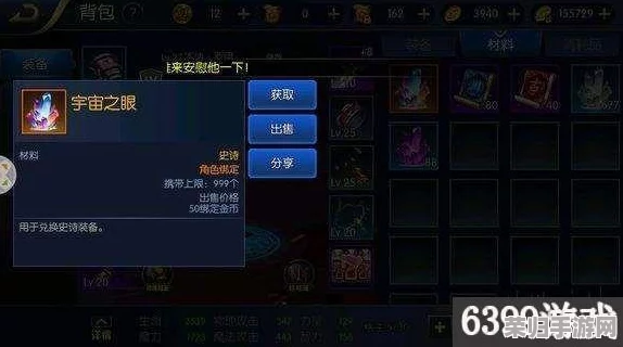 《阿拉德之怒》骸麟骨戒：全面剖析属性特性、揭秘专属掉落秘境及顶级角色搭配策略指南