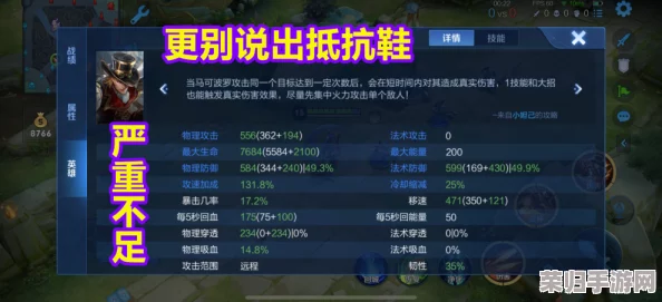 全面解锁英雄如约而至：高胜率进阶指南与必知避坑策略集锦