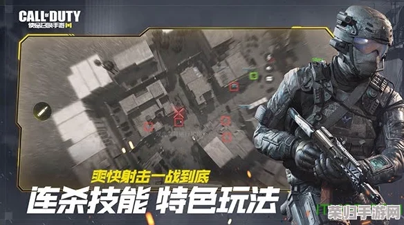 使命召唤手游：独狼登顶秘籍，单排上分至战神段位全攻略与实战技巧精编