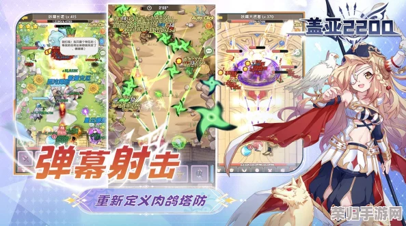 盖亚纪元2200：平民玩家必学！终极阵容搭配策略，打造最强实战组合指南