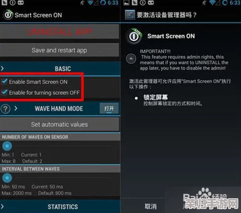 三角洲行动：全方位指南教你解锁并安全开启复杂保险箱的秘诀与步骤