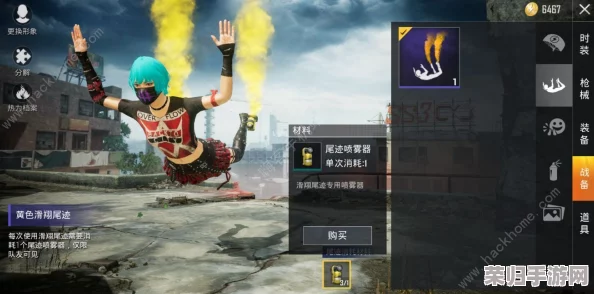 和平精英高手进阶:个性化定制尾迹喷雾器装备指南与实战应用技巧 和平精英高手进阶:个性化定制尾迹喷雾器装备指南与实战应用技巧