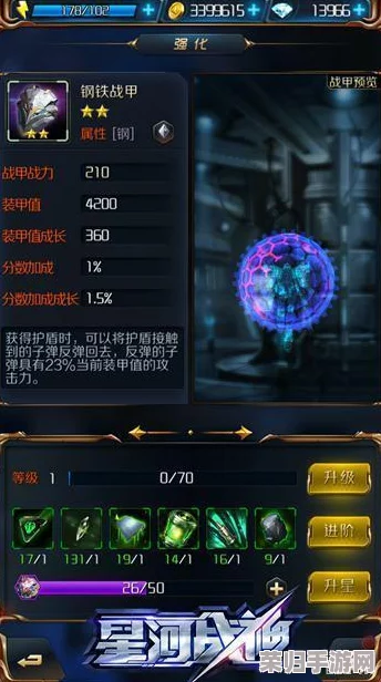 星河霸主必备？实测金刚战甲战力与特色属性全面剖析，助你征服星际战场