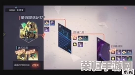 星痕黯淡，莱奥斯记忆迷宫深探：七日永恒之都全面攻略指南