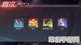 星痕黯淡，莱奥斯记忆迷宫深探：七日永恒之都全面攻略指南