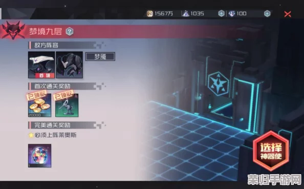 星痕黯淡，莱奥斯记忆迷宫深探：七日永恒之都全面攻略指南