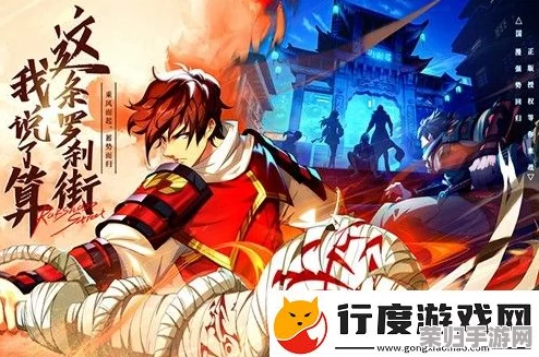 《镇魂街：破晓时分，精选盾武英雄策略指南》——铸就防御巅峰的勇者之路