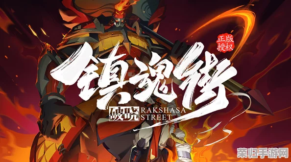 《镇魂街：破晓时分，精选盾武英雄策略指南》——铸就防御巅峰的勇者之路