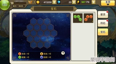 鬼谷八荒：高效刷取风雷擎天秘籍，全面攻略助你战力飙升至巅峰！