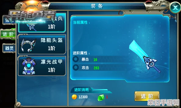 鬼谷八荒：高效刷取风雷擎天秘籍，全面攻略助你战力飙升至巅峰！