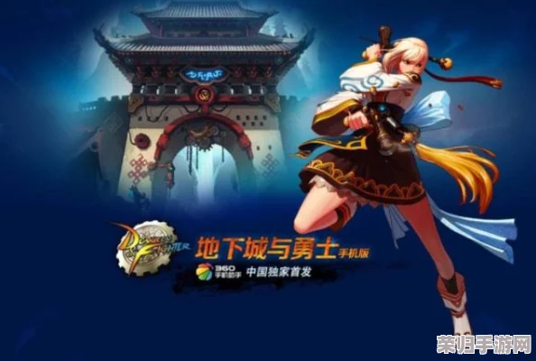 《地下城与勇士》中，新手友好型刺客角色推荐：轻松上手的高爆发选择指南