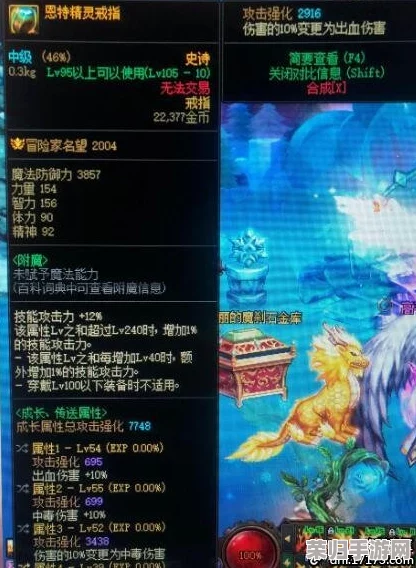 《地下城与勇士》中,战神系列戒指哪款爆炸效果最震撼?实战评测揭晓答案! 《地下城与勇士》中,战神系列戒指哪款爆炸效果最震撼?实战评测揭晓答案!