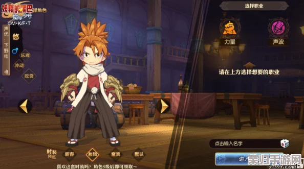 《妖精的尾巴》魔导少年篇：揭秘治愈系魔导士独家技能，守护与恢复的力量全览