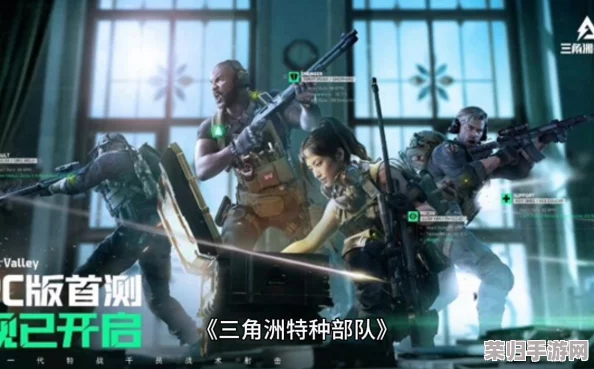 三角洲行动：破壁者使命全攻略，解锁高效执行策略与技巧深度指南