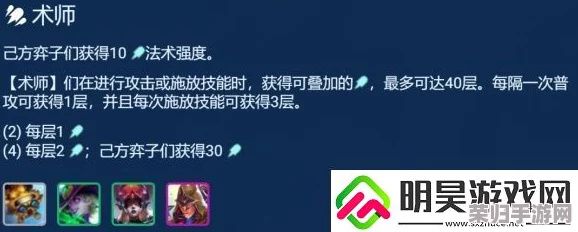 金铲铲之战：重塑战场格局，换形术师蛇女领衔的幻变阵容策略指南