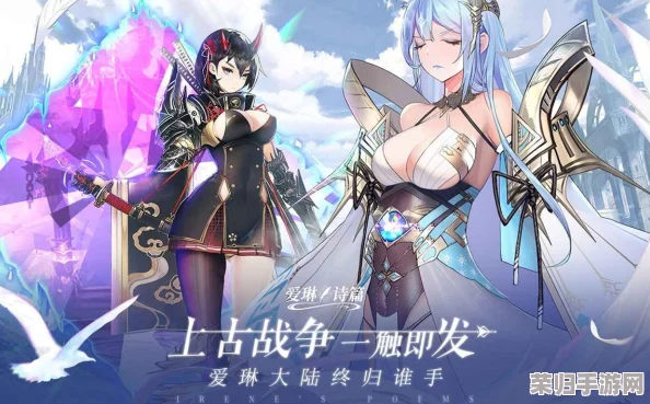 爱琳诗篇中凯瑟琳与司奕:全面对比,谁才是战力巅峰的璀璨之星? 爱琳诗篇中凯瑟琳与司奕:全面对比,谁才是战力巅峰的璀璨之星?