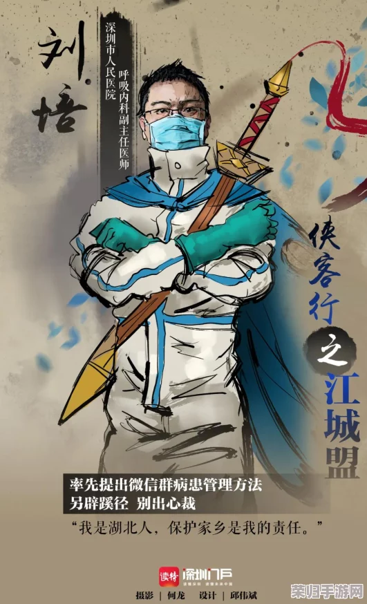 雪刀群侠传：全方位攻略解锁侠客获取之道，大侠成长之路独家策略秘籍大公开！