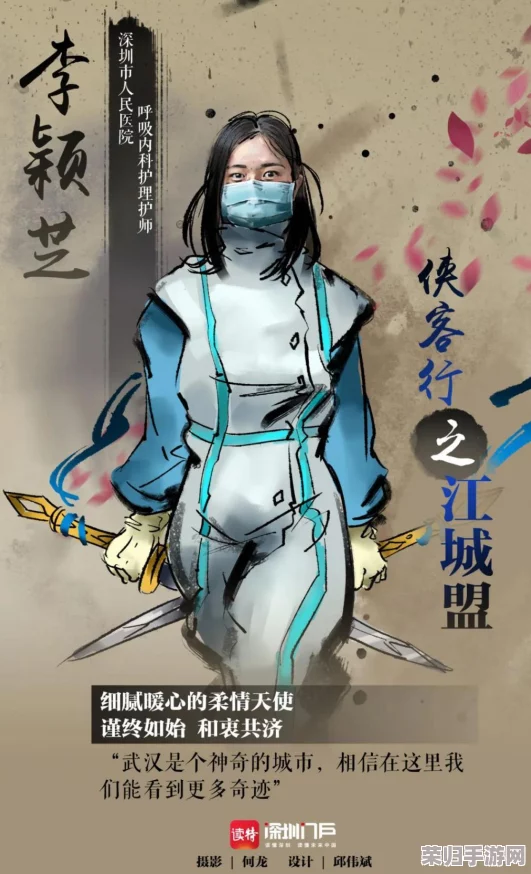 雪刀群侠传:全方位攻略解锁侠客获取之道,大侠成长之路独家策略秘籍大公开! 雪刀群侠传:全方位攻略解锁侠客获取之道,大侠成长之路独家策略秘籍大公开!