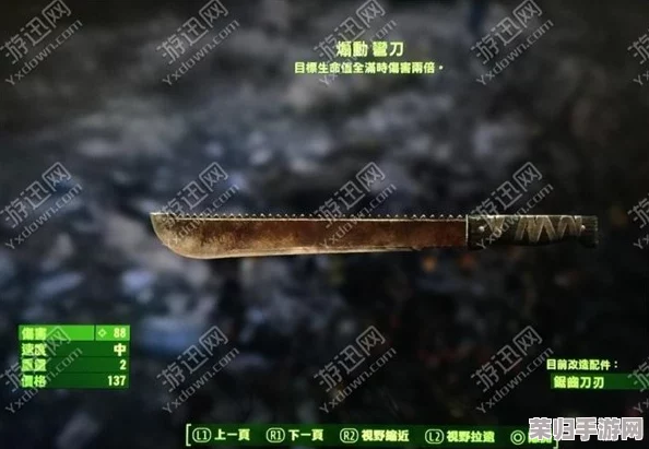 《辐射4》游戏中刺刀近战操作快捷键深度探索与实战应用技巧指南