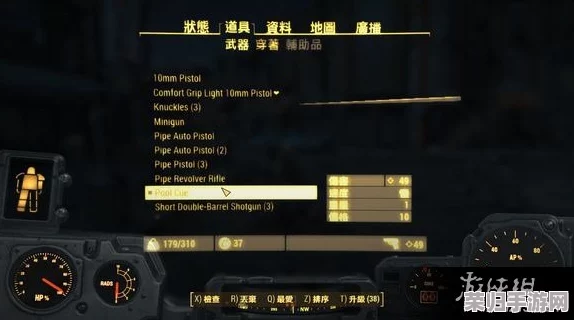 《辐射4》游戏中刺刀近战操作快捷键深度探索与实战应用技巧指南