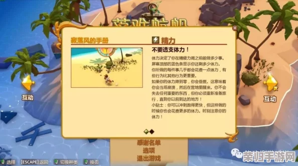 浮岛奇遇：灯塔流派技能精准配置与全旅程探险策略指南