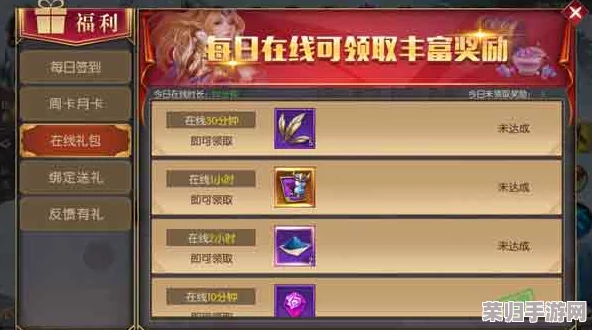 独家揭秘：神之召唤全面兑换码福利汇总，尊享礼包激活码大全一网打尽！