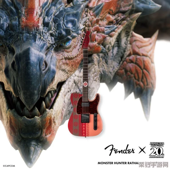 《怪物猎人》跨界联动芬达乐器,匠心打造雄火龙图腾限量版电吉他震撼上市 《怪物猎人》跨界联动芬达乐器,匠心打造雄火龙图腾限量版电吉他震撼上市