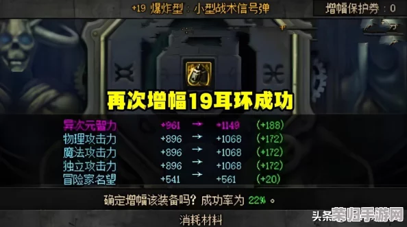 DNF瞎子职业深度指南：精选耳环搭配，解锁最强阿修罗战斗力