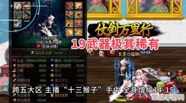 DNF瞎子职业深度指南：精选耳环搭配，解锁最强阿修罗战斗力