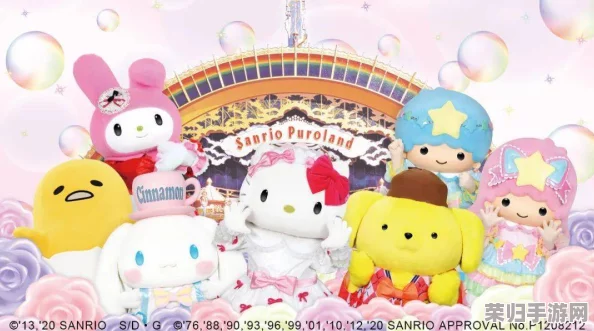 探索三丽鸥家族梦幻世界:奇趣乐园独家预约通道及下载地址全揭秘! 探索三丽鸥家族梦幻世界:奇趣乐园独家预约通道及下载地址全揭秘!