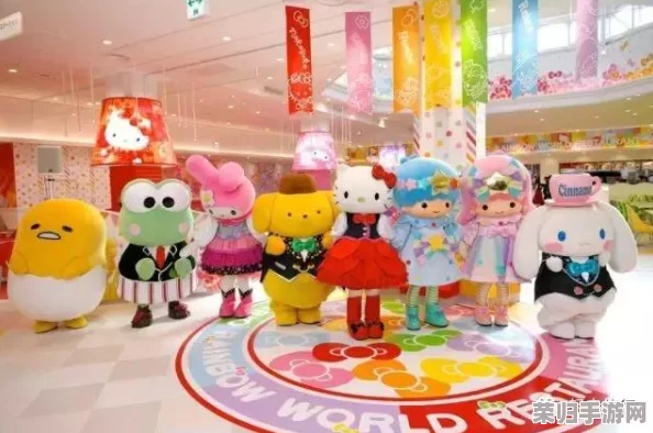 探索三丽鸥家族梦幻世界:奇趣乐园独家预约通道及下载地址全揭秘! 探索三丽鸥家族梦幻世界:奇趣乐园独家预约通道及下载地址全揭秘!