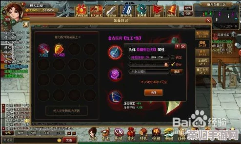 《神仙道》游戏中解锁高级灵件等级揭秘：玩家需达何境界方能掌握珍稀法器？