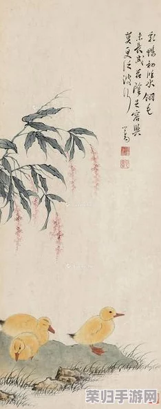 匠心独运·莲塘新韵：乳鸭图深度精进指南与精选装备鉴赏