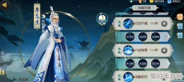 《剑网3指尖江湖》：高效扩容背包策略与独家升级秘籍全攻略