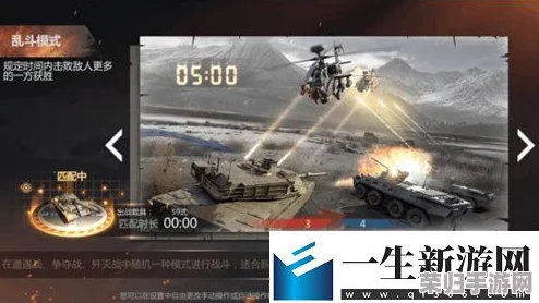 《巅峰坦克》震撼升级:专属火箭炮深度改造计划盛大启幕,重塑战场制霸新篇章! 《巅峰坦克》震撼升级:专属火箭炮深度改造计划盛大启幕,重塑战场制霸新篇章!