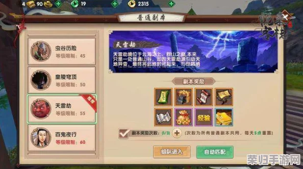 FGO万圣节庆典终章:第4节副本全配置精览与稀有掉落指南 FGO万圣节庆典终章:第4节副本全配置精览与稀有掉落指南