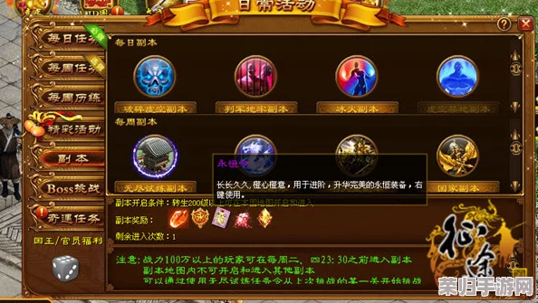 FGO万圣节庆典终章:第4节副本全配置精览与稀有掉落指南 FGO万圣节庆典终章:第4节副本全配置精览与稀有掉落指南