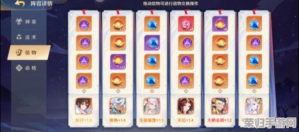 花戎手游策略升级：平民玩家专属，顶级阵容搭配秘籍大公开