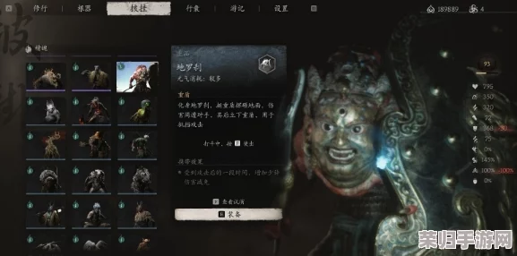 《黑神话：悟空》中地罗刹精魄的隐秘获取策略与实战应用指南