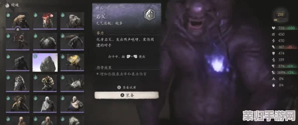 探索黑神话悟空:揭秘九叶灵芝精专属魂技——'灵蕴轮回·精华迸发',领略其独特战斗魅力 探索黑神话悟空:揭秘九叶灵芝精专属魂技——'灵蕴轮回·精华迸发',领略其独特战斗魅力