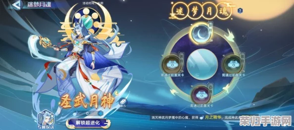 奥拉星手游独家攻略：解锁神武月进化之路，上古亚比神武进阶条件全览与获取策略分享