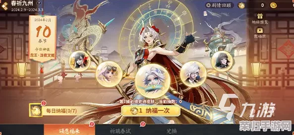 【独家首发】2024年决战平安京最新兑换码大放送，限时领取专属福利礼包！