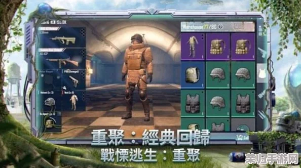 地铁逃生游戏中：金色装备套装与金枪终极对决，哪个更助你一骑绝尘？