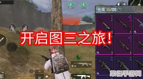 地铁逃生游戏中：金色装备套装与金枪终极对决，哪个更助你一骑绝尘？