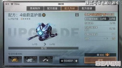 探索未来人生红流赛斯：揭秘特殊角色解锁策略与独特路径指南