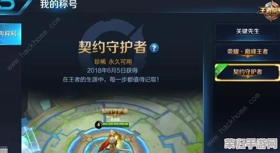 探索未来人生红流赛斯：揭秘特殊角色解锁策略与独特路径指南