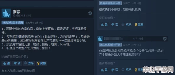 探索未来人生红流赛斯：揭秘特殊角色解锁策略与独特路径指南