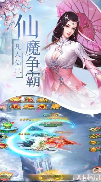 玄元修仙录：揭秘灵玉全能效用与精选购买指南，助你仙途无阻战力飙升